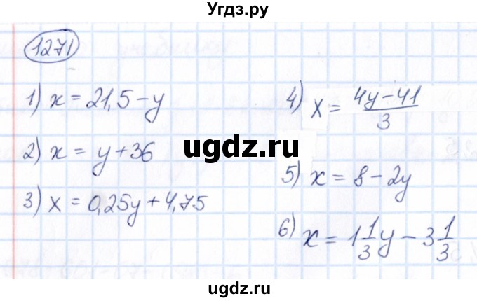 ГДЗ (Решебник) по математике 6 класс Абылкасымова А.Е. / упражнение / 1271