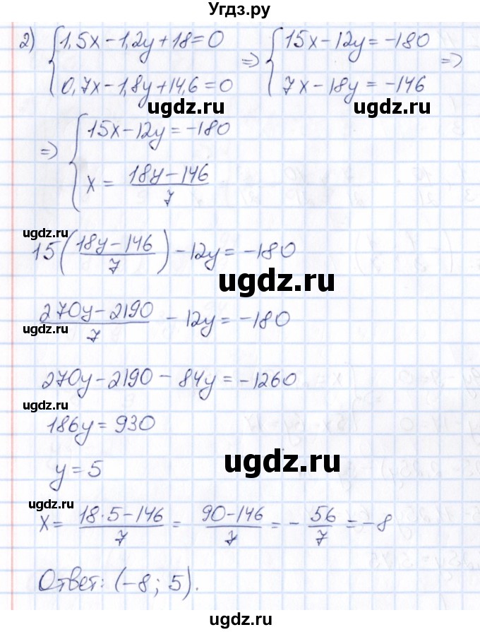 ГДЗ (Решебник) по математике 6 класс Абылкасымова А.Е. / упражнение / 1278(продолжение 2)