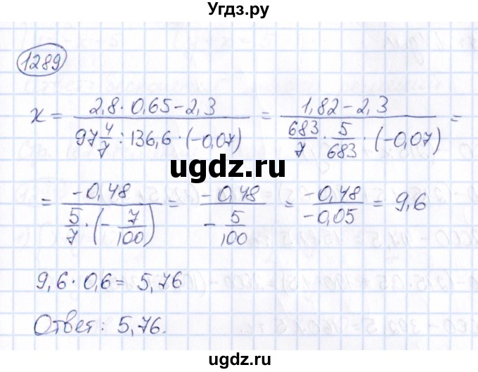 ГДЗ (Решебник) по математике 6 класс Абылкасымова А.Е. / упражнение / 1289