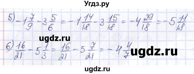 ГДЗ (Решебник) по математике 6 класс Абылкасымова А.Е. / упражнение / 1314(продолжение 2)