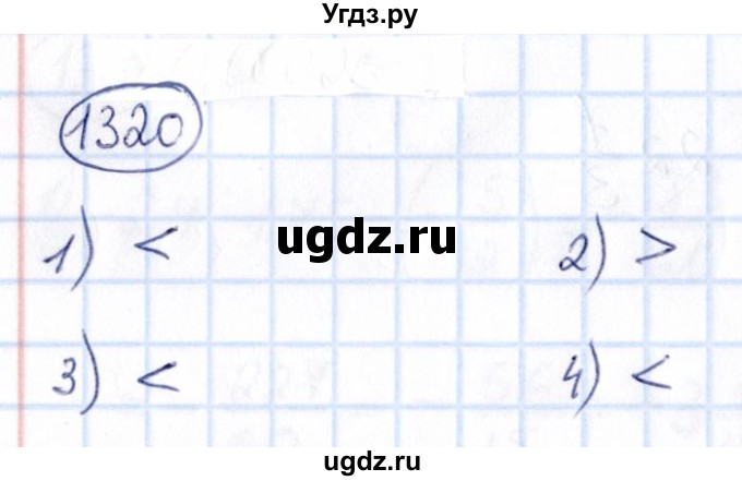 ГДЗ (Решебник) по математике 6 класс Абылкасымова А.Е. / упражнение / 1320