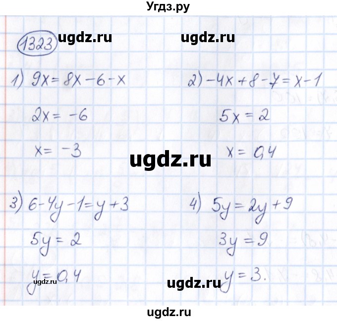 ГДЗ (Решебник) по математике 6 класс Абылкасымова А.Е. / упражнение / 1323