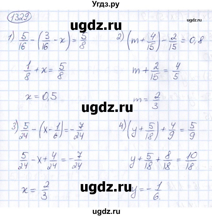 ГДЗ (Решебник) по математике 6 класс Абылкасымова А.Е. / упражнение / 1329