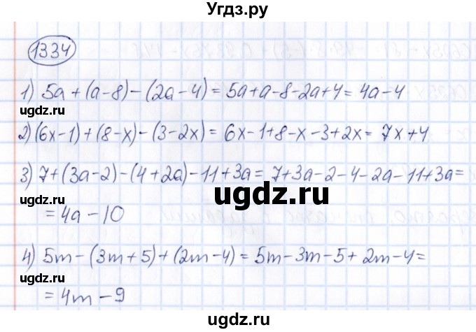 ГДЗ (Решебник) по математике 6 класс Абылкасымова А.Е. / упражнение / 1334