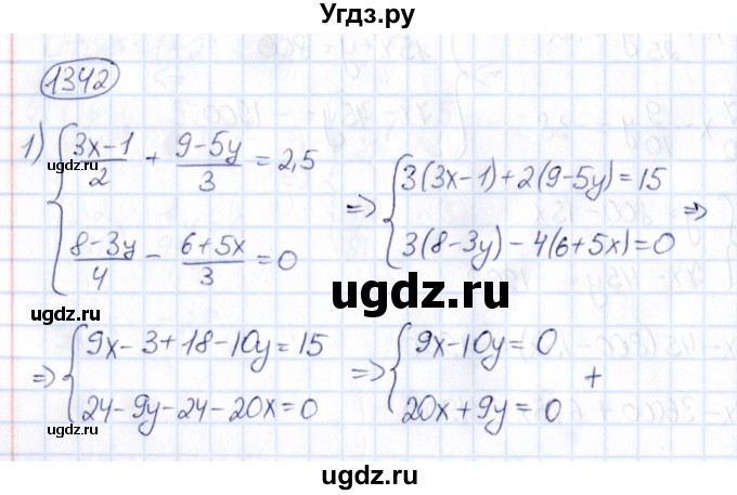 ГДЗ (Решебник) по математике 6 класс Абылкасымова А.Е. / упражнение / 1342
