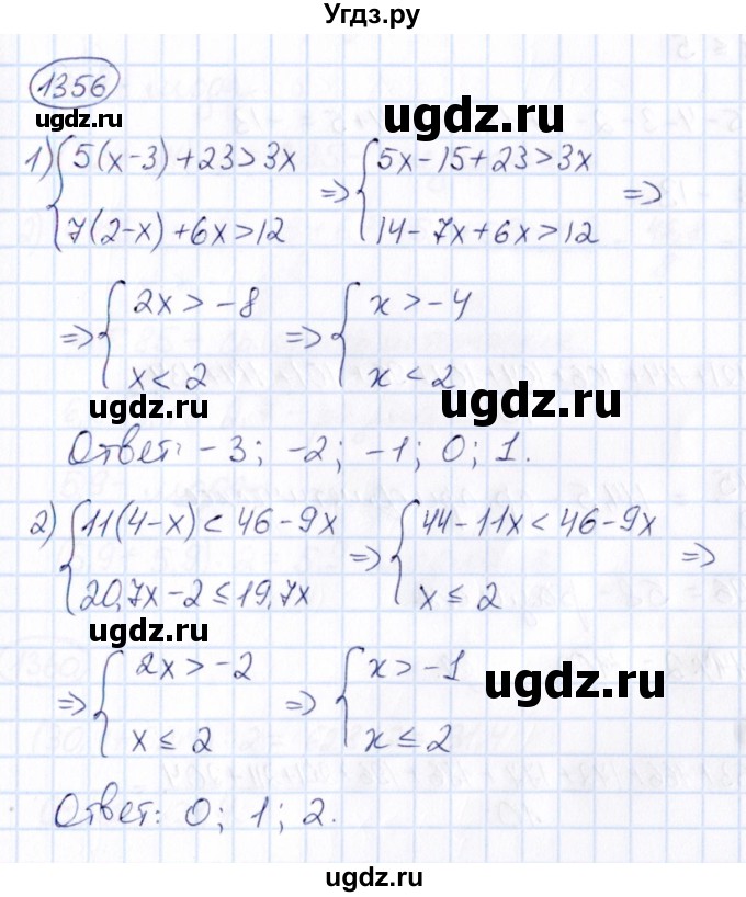 ГДЗ (Решебник) по математике 6 класс Абылкасымова А.Е. / упражнение / 1356