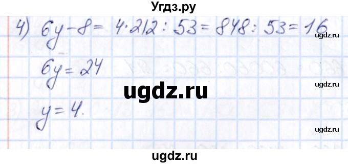 ГДЗ (Решебник) по математике 6 класс Абылкасымова А.Е. / упражнение / 136(продолжение 2)