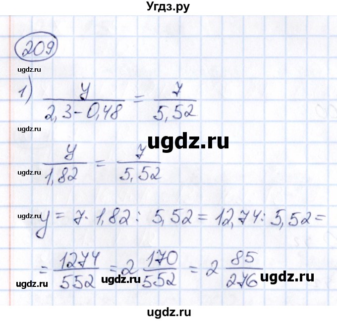 ГДЗ (Решебник) по математике 6 класс Абылкасымова А.Е. / упражнение / 209