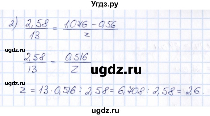 ГДЗ (Решебник) по математике 6 класс Абылкасымова А.Е. / упражнение / 209(продолжение 2)