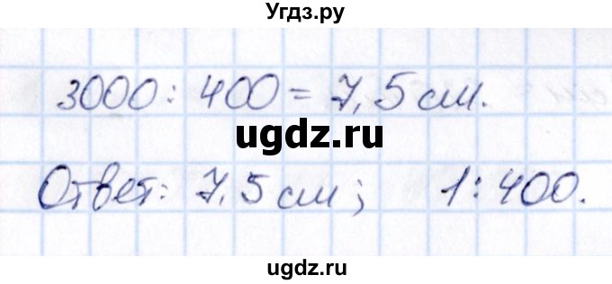 ГДЗ (Решебник) по математике 6 класс Абылкасымова А.Е. / упражнение / 233(продолжение 2)