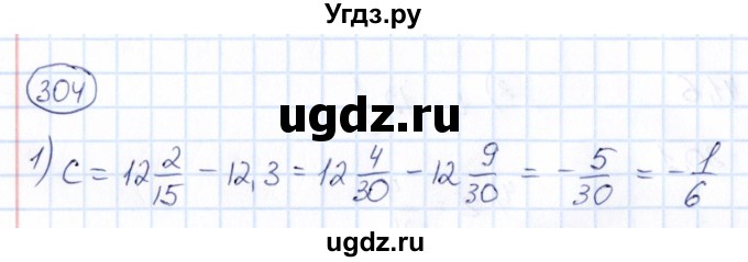 ГДЗ (Решебник) по математике 6 класс Абылкасымова А.Е. / упражнение / 304