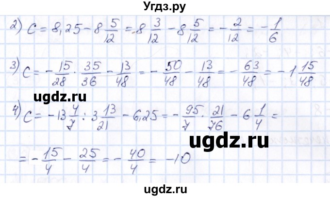 ГДЗ (Решебник) по математике 6 класс Абылкасымова А.Е. / упражнение / 304(продолжение 2)