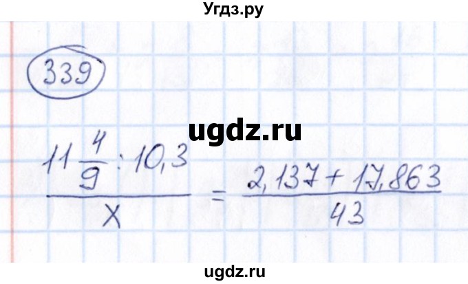 ГДЗ (Решебник) по математике 6 класс Абылкасымова А.Е. / упражнение / 339