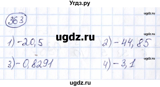 ГДЗ (Решебник) по математике 6 класс Абылкасымова А.Е. / упражнение / 363