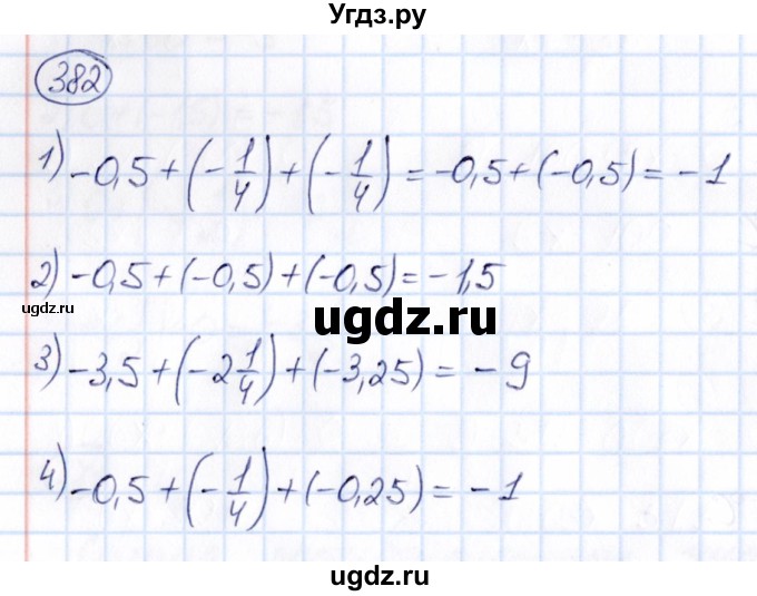 ГДЗ (Решебник) по математике 6 класс Абылкасымова А.Е. / упражнение / 382