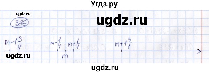 ГДЗ (Решебник) по математике 6 класс Абылкасымова А.Е. / упражнение / 386