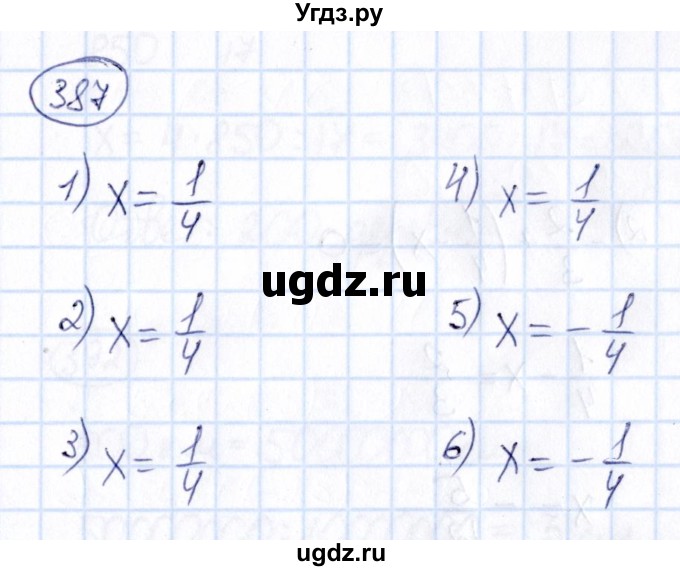 ГДЗ (Решебник) по математике 6 класс Абылкасымова А.Е. / упражнение / 387