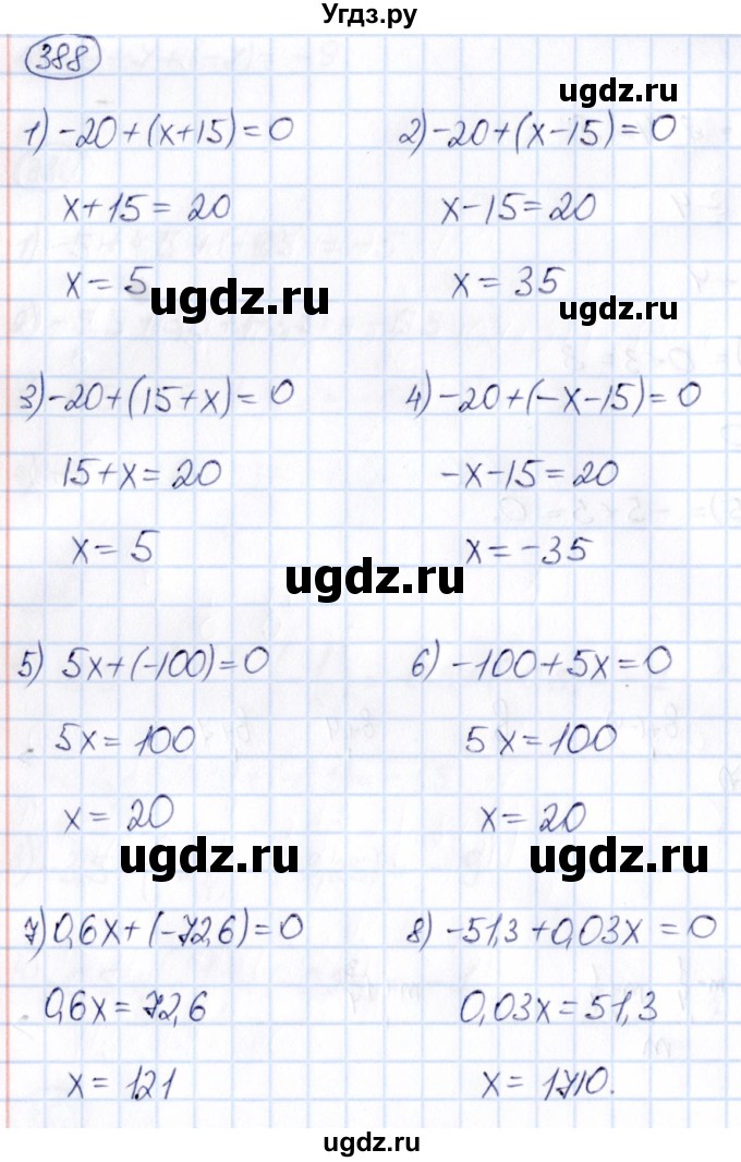 ГДЗ (Решебник) по математике 6 класс Абылкасымова А.Е. / упражнение / 388