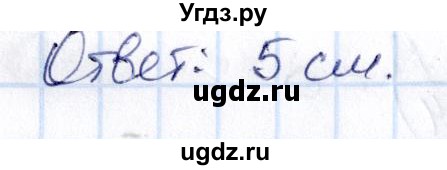 ГДЗ (Решебник) по математике 6 класс Абылкасымова А.Е. / упражнение / 392(продолжение 2)