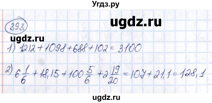 ГДЗ (Решебник) по математике 6 класс Абылкасымова А.Е. / упражнение / 393