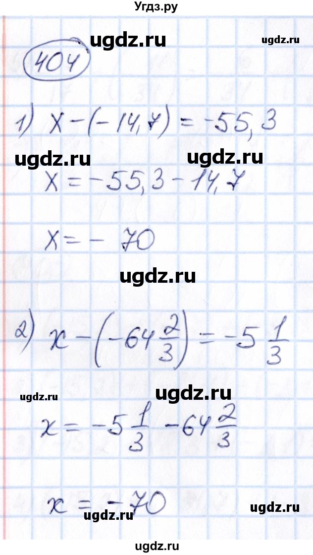 ГДЗ (Решебник) по математике 6 класс Абылкасымова А.Е. / упражнение / 404