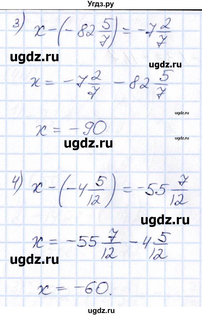 ГДЗ (Решебник) по математике 6 класс Абылкасымова А.Е. / упражнение / 404(продолжение 2)