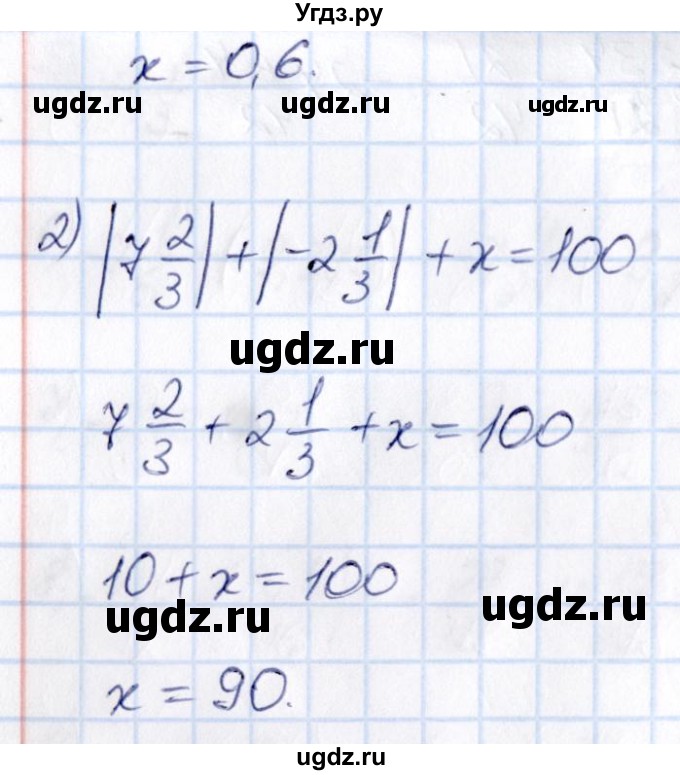 ГДЗ (Решебник) по математике 6 класс Абылкасымова А.Е. / упражнение / 422(продолжение 2)