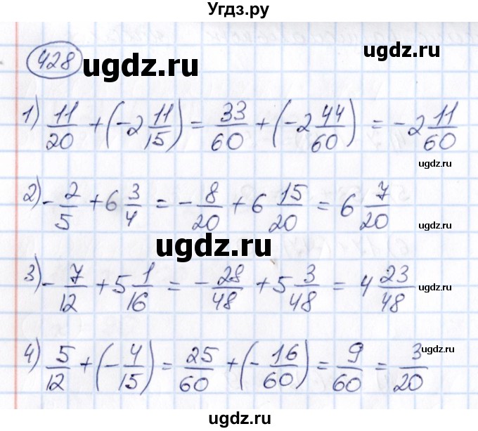 ГДЗ (Решебник) по математике 6 класс Абылкасымова А.Е. / упражнение / 428