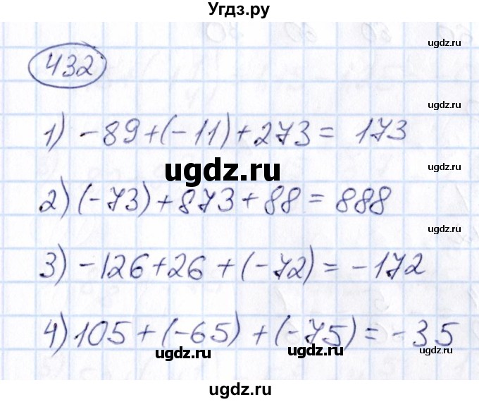 ГДЗ (Решебник) по математике 6 класс Абылкасымова А.Е. / упражнение / 432