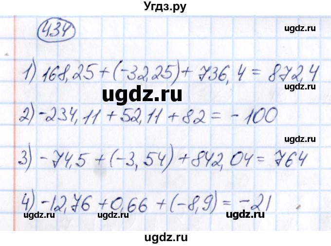 ГДЗ (Решебник) по математике 6 класс Абылкасымова А.Е. / упражнение / 434