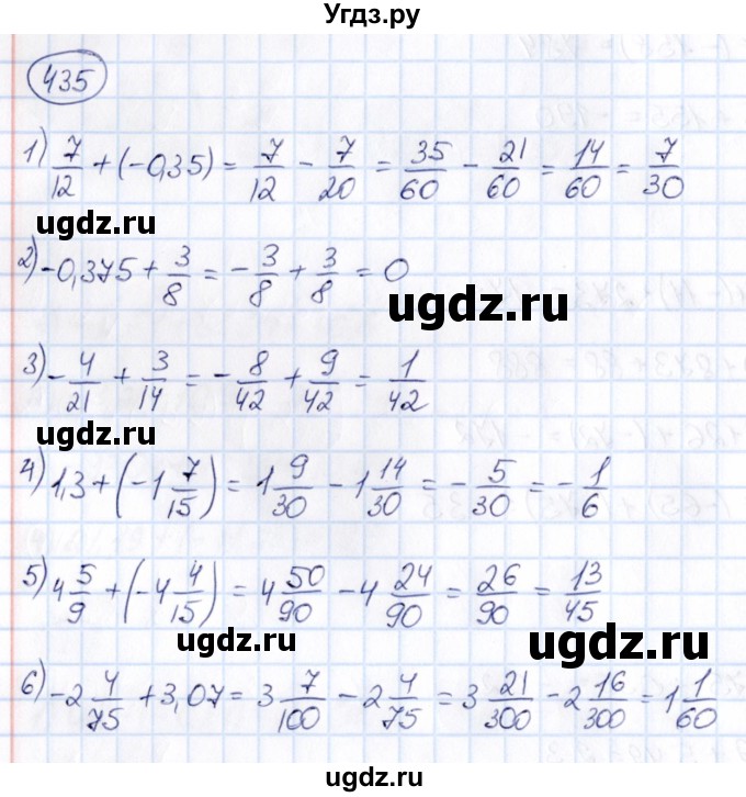 ГДЗ (Решебник) по математике 6 класс Абылкасымова А.Е. / упражнение / 435