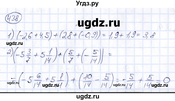 ГДЗ (Решебник) по математике 6 класс Абылкасымова А.Е. / упражнение / 438