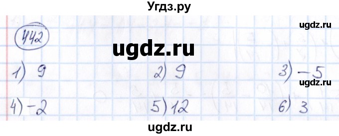 ГДЗ (Решебник) по математике 6 класс Абылкасымова А.Е. / упражнение / 442