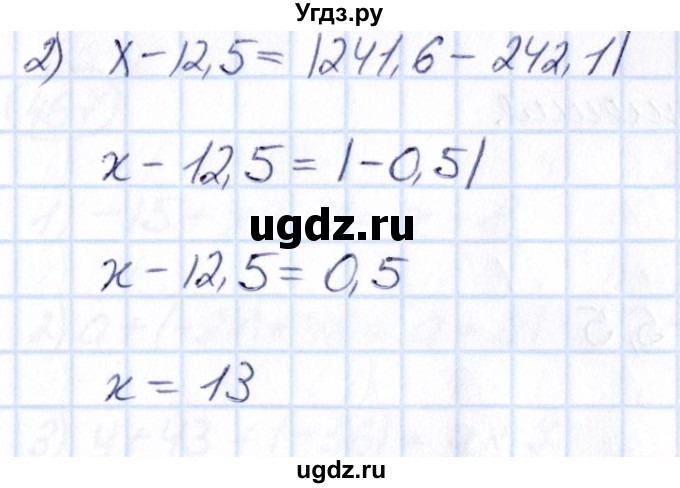ГДЗ (Решебник) по математике 6 класс Абылкасымова А.Е. / упражнение / 461(продолжение 2)