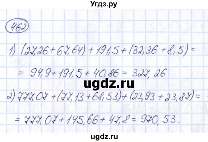 ГДЗ (Решебник) по математике 6 класс Абылкасымова А.Е. / упражнение / 462