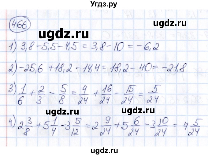 ГДЗ (Решебник) по математике 6 класс Абылкасымова А.Е. / упражнение / 466