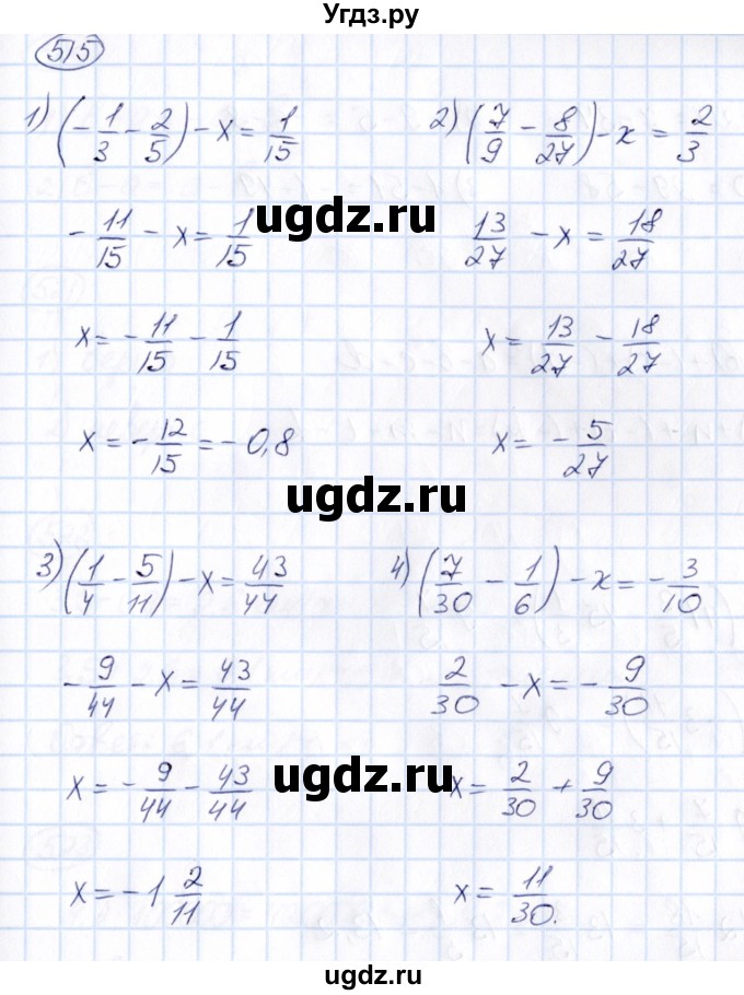 ГДЗ (Решебник) по математике 6 класс Абылкасымова А.Е. / упражнение / 515