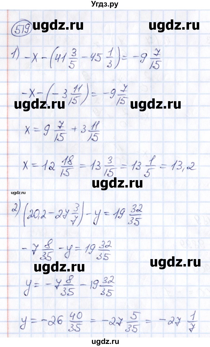 ГДЗ (Решебник) по математике 6 класс Абылкасымова А.Е. / упражнение / 519