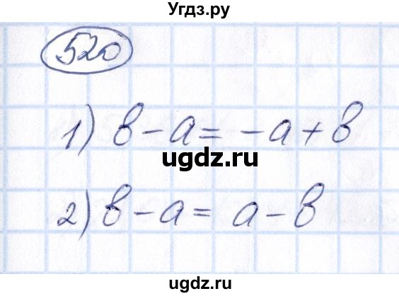 ГДЗ (Решебник) по математике 6 класс Абылкасымова А.Е. / упражнение / 520