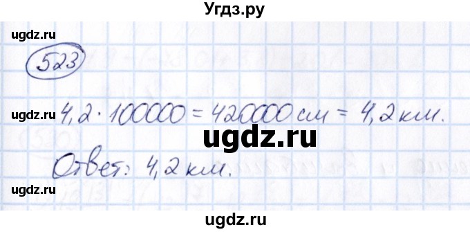 ГДЗ (Решебник) по математике 6 класс Абылкасымова А.Е. / упражнение / 523