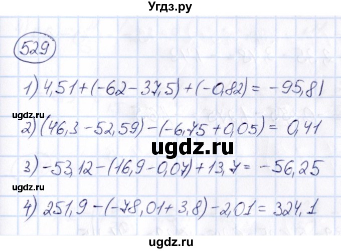 ГДЗ (Решебник) по математике 6 класс Абылкасымова А.Е. / упражнение / 529