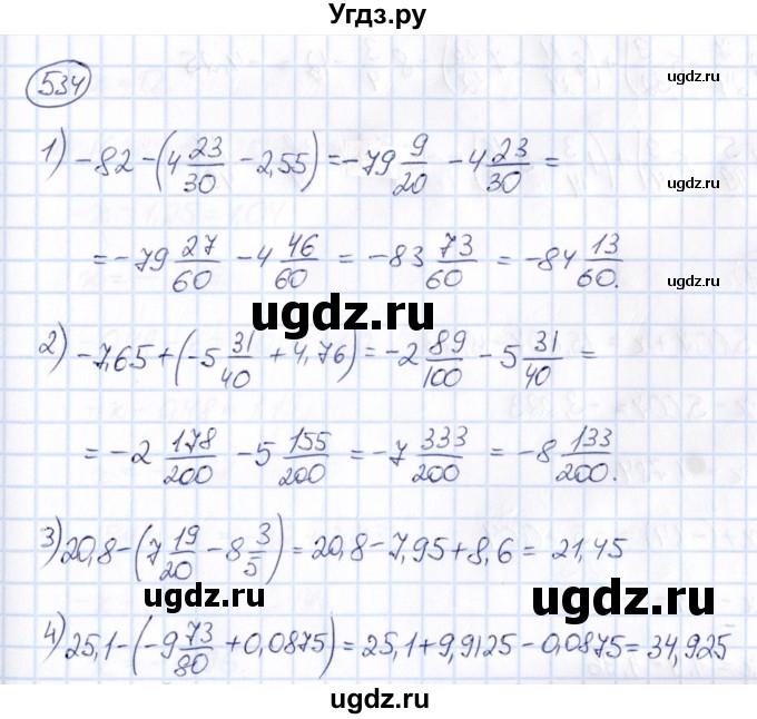 ГДЗ (Решебник) по математике 6 класс Абылкасымова А.Е. / упражнение / 534