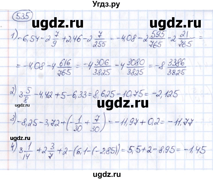 ГДЗ (Решебник) по математике 6 класс Абылкасымова А.Е. / упражнение / 535