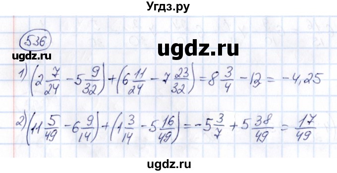 ГДЗ (Решебник) по математике 6 класс Абылкасымова А.Е. / упражнение / 536