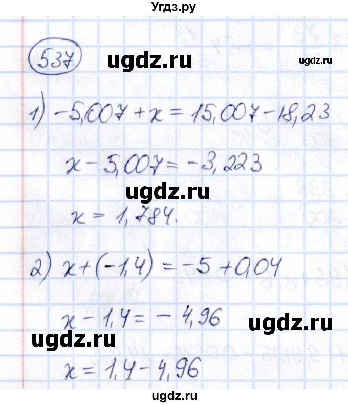 ГДЗ (Решебник) по математике 6 класс Абылкасымова А.Е. / упражнение / 537