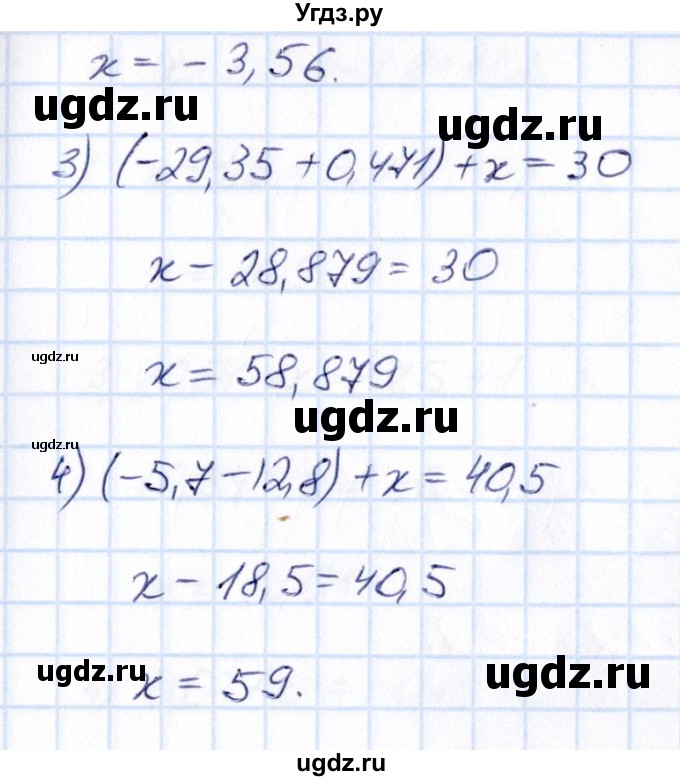 ГДЗ (Решебник) по математике 6 класс Абылкасымова А.Е. / упражнение / 537(продолжение 2)