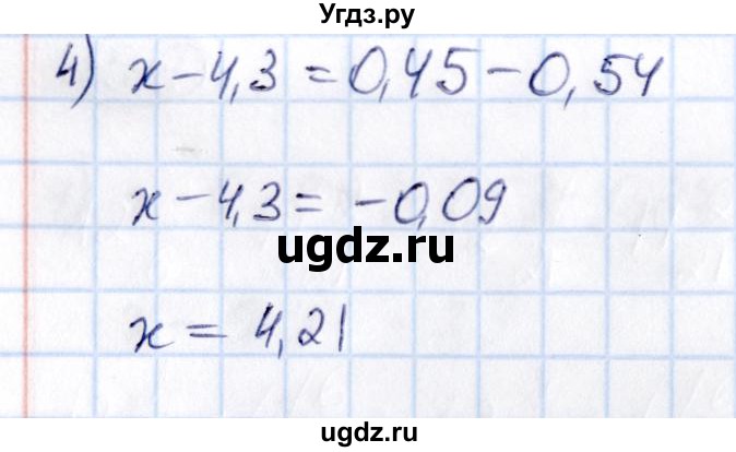 ГДЗ (Решебник) по математике 6 класс Абылкасымова А.Е. / упражнение / 541(продолжение 2)