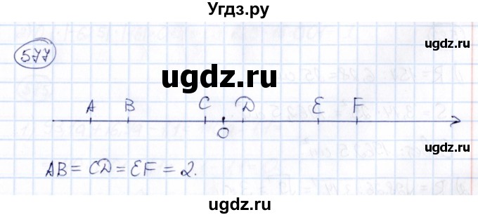 ГДЗ (Решебник) по математике 6 класс Абылкасымова А.Е. / упражнение / 577