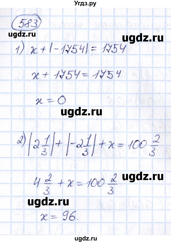 ГДЗ (Решебник) по математике 6 класс Абылкасымова А.Е. / упражнение / 583
