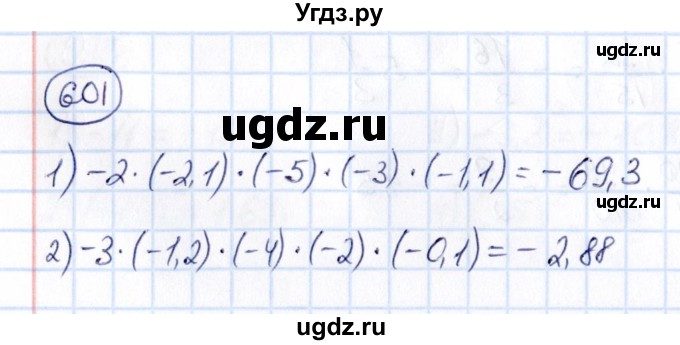 ГДЗ (Решебник) по математике 6 класс Абылкасымова А.Е. / упражнение / 601